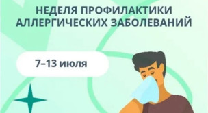 Новость от 10.07.2025 1